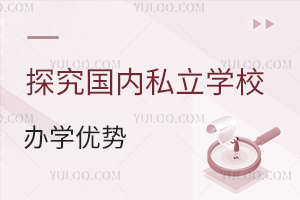 ̽(ni)˽W(xu)УkW(xu)(yu)ݣԽԽLx˽