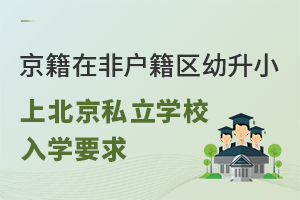 2023꾩ڷǑ^(q)Сϱ˽WУһ^(q)WҪ_