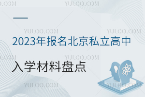 2023˽W(xu)ϜʂPc(ޑ)