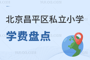 ƽ^(q)˽СW(xu)W(xu)M(fi)Pc(din)(W(xu)M(fi)10f(wn)Ԫ)