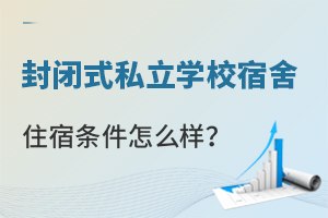 ]ʽ˽W(xu)Уסޗlô