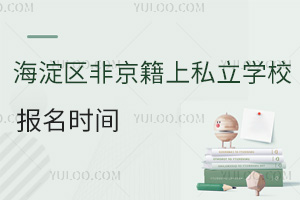 ^(q)Ǿ˽W(xu)Уrgʲôr