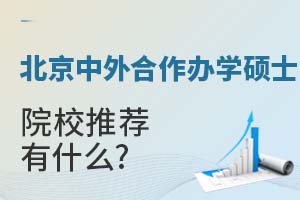 2025kW(xu)TʿԺУ]ʲô