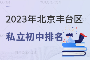 2023걱S_^(q)˽R(W(xu)M)