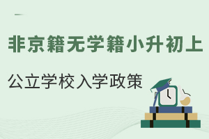ǾoW(xu)СϹW(xu)УW(xu)