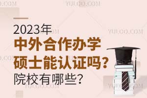 2025kW(xu)TʿJ(rn)CԺУЩ