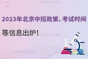2023걱ԇr(sh)gϢtٲ鿴