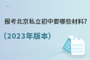 (bo)˽ҪЩ2023汾