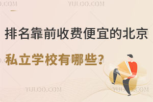 ǰM˵ı˽WУЩ2023棩