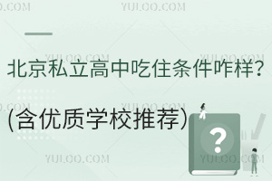 ˽гסlզ(yu)|(zh)W(xu)У]