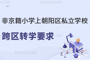 ǾСWϳꖅ^(q)˽W^(q)D(zhun)WҪ