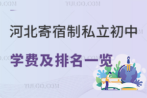 ӱ˽ЌW(xu)M(fi)һ[(W(xu)УB)