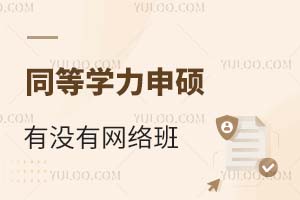 2025ͬȌW(xu)TЛ]оW(wng)j(lu)ࣿ