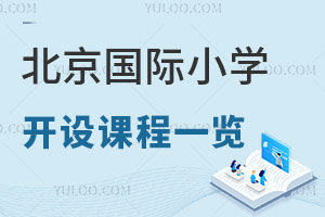 (gu)HСW(xu)_O(sh)nһ[ӶW(xu)ʲô
