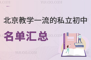 ̌W(xu)һ˽΅R2023꣩