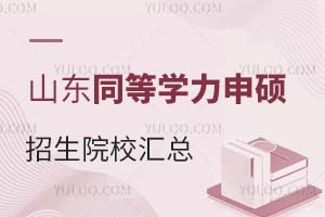 бؿɽ|ͬȌW(xu)TԺУR