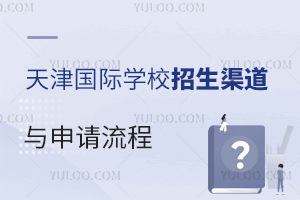 HW(xu)УЩ?LԓՈ(qng)?