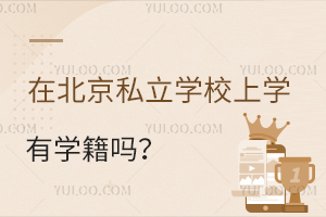 ڱ˽W(xu)УόW(xu)ЌW(xu)᣿W(xu)ע(c)Ҫһ[(С)