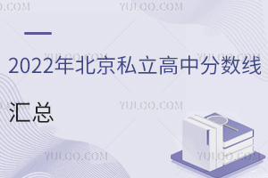 2022걱˽з?jn)?sh)R2023W(xu)