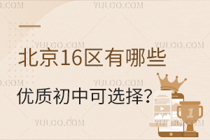 2023СW(xu)Ѱl(f)16^(q)Щ(yu)|(zh)пx(˽)
