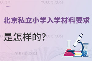 ˽СW(xu)W(xu)Ҫӵģ
