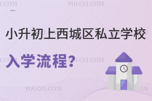 Сǅ^(q)˽W(xu)УW(xu)(ᘌǾoW(xu)