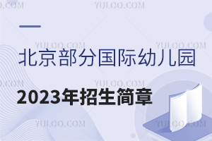 вևH׃@ѽ(jng)l(f)2023