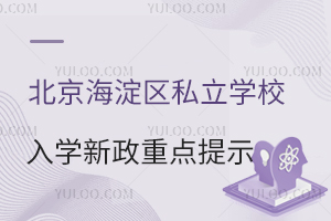 2023걱^(q)˽W(xu)УW(xu)c(din)ʾ(W(xu)r(sh)g)