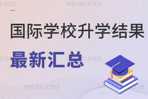 °l(f)10HW(xu)У2023W(xu)Y(ji)RУǰؿ