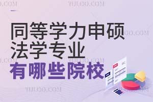 ͬȌW(xu)TW(xu)I(y)ЩԺУ?