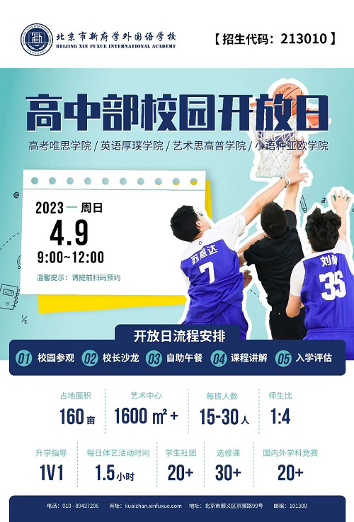 ¸W(xu)_(ki)պ(bo)4.9.jpg