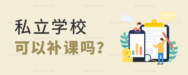 ˽W(xu)Уan