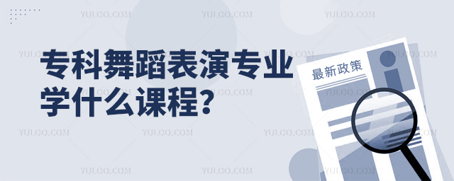 Ƶ赸݌I(y)W(xu)ʲôn