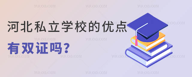 ӱ˽W(xu)Уă(yu)c(din)Щ