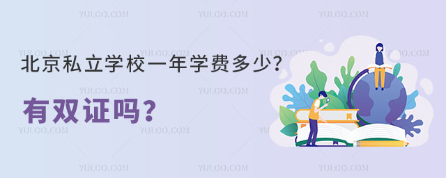 ˽W(xu)УһW(xu)M(fi)