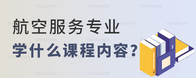շ(w)I(y)ҪW(xu)ʲôñ(ni)