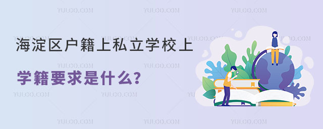 ^(q)(h)˽W(xu)УόW(xu)Ҫʲô