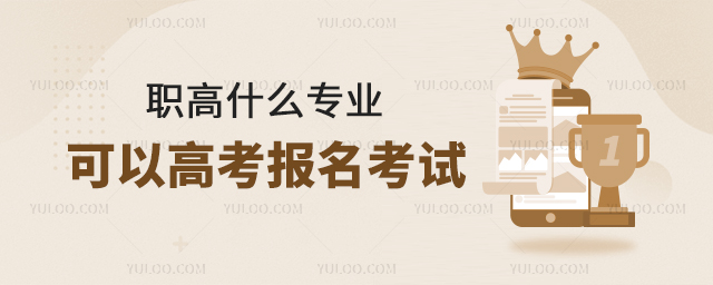 ʲô(zhun)I(y)Ը߿(bo)ԇ