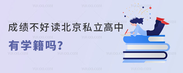 ɿ(j)x˽ЌW(xu)