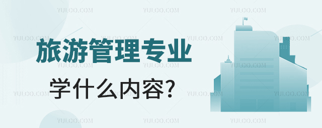 ι팣I(y)W(xu)ʲô(ni)?