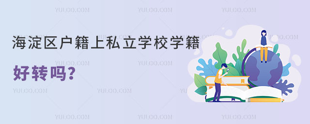 ^(q)˽W(xu)УW(xu)D(zhun)