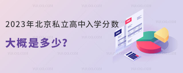 2023걱˽W(xu)?jn)?sh)Ƕ