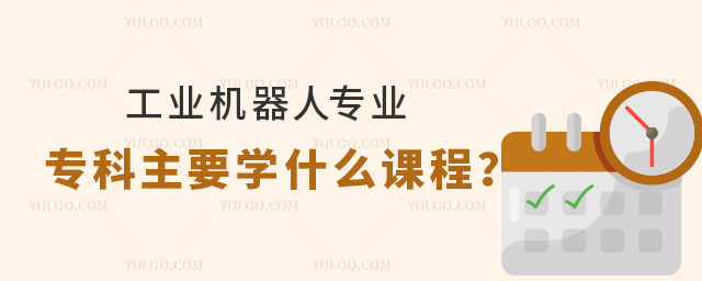 I(y)C(j)ˌ(zhun)I(y)(zhun)ҪW(xu)ʲôn̵