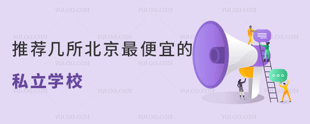 ]˵˽W(xu)УW(xu)M(fi)0.95f/W(xu)ڣ
