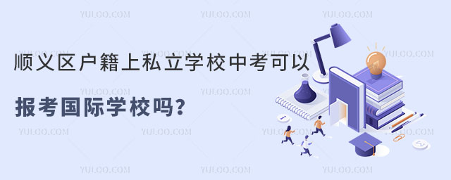 x^(q)˽W(xu)УпԈ󿼇HW(xu)У