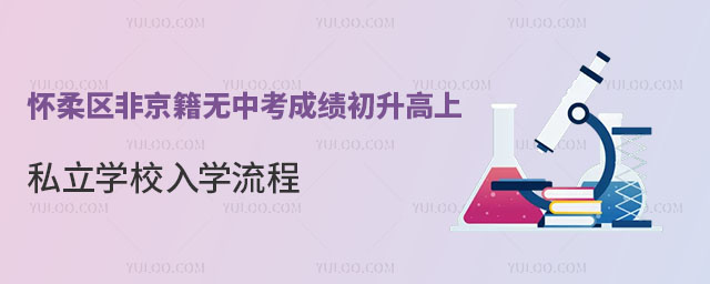 ^(q)Ǿoпɿ߷˽W(xu)У