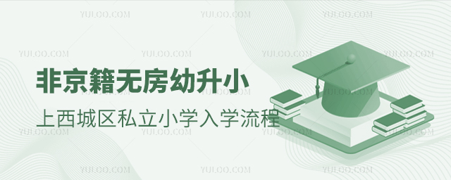 ǾoСǅ^(q)˽СW(xu)W(xu)