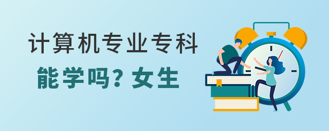 Ӌ(j)C(j)I(y)܌W(xu)Ů1.jpg