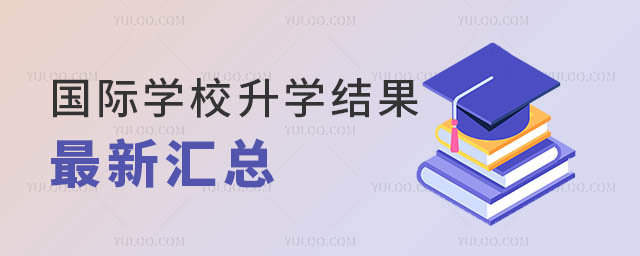 HW(xu)УW(xu)Y(ji).jpg