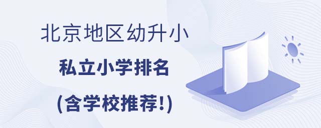؅^(q)С˽СW(xu)W(xu)У]